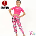 【即納】子供服 セットアップ 半袖 Tシャツ ジョガーパンツ 2点セット カモフラージュ柄 ロングパンツ ダンス衣装 ヒップホップ スポーツ 女の子 可愛い キ...