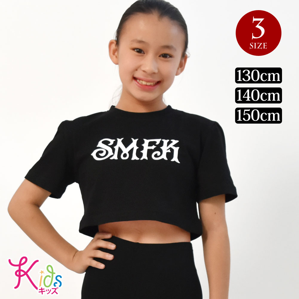 乐天商城 - キッズ ダンス衣装 ショート丈tシャツ トップス ヒップホップ衣装 HIPHOP ダンス 子供服 子ども ヒップホップ 練習着 キッズ-ジュニア/無地/綿100％/半袖/ラウンドネック/ブラック/130cm-140cm-150cm W35G05 [M便 1/3] C30
