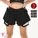 【即納】キッズ ショートパンツ ロゴ入り ストラップ ボトムス 短パン 子供服 キッズダンス衣装 ヒップホップ衣装 HIPHOP ステージ衣装 女の子 キッズ/...
