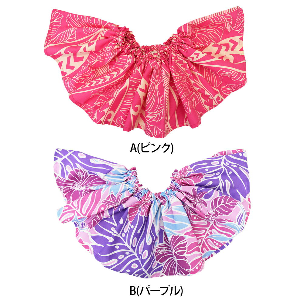 フラダンス衣装 フリル(1枚) チューブトップ...の紹介画像2