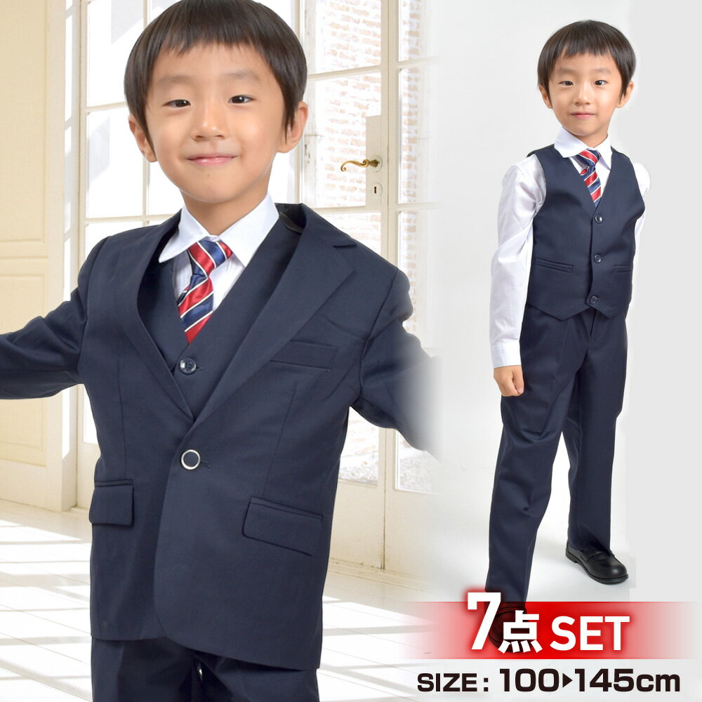 【即納】【訳あり】子供服 スーツ 男の子スーツ ...の商品画像