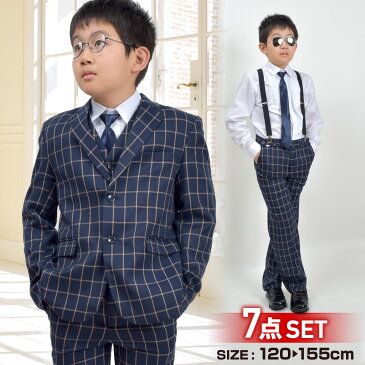 【訳あり】子供服 スーツ 男の子スーツ 上下セット こどもスーツ 7点セット 紺 長袖 長ズボン スリム 細身 結婚式 入学式 入園式 卒業式 誕生日 七五三 発表会 演奏会 OA85056 キッズ/ジュニア ネイビー 120cm-125cm-130cm-135cm-140cm-145cm-150cm-155cm