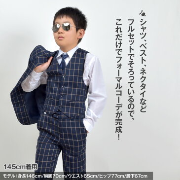 【訳あり】子供服 スーツ 男の子スーツ 上下セット こどもスーツ 7点セット 紺 長袖 長ズボン スリム 細身 結婚式 入学式 入園式 卒業式 誕生日 七五三 発表会 演奏会 OA85056 キッズ/ジュニア ネイビー 120cm-125cm-130cm-135cm-140cm-145cm-150cm-155cm