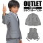 【即納】【訳あり】子供服 スーツ 男の子スーツ ジャケット ベスト こどもスーツ 2点セット 黒 長袖 結婚式 入学式 入園式 卒業式 誕生日 七五三 発表会 演奏会 OTR1500 キッズ/ジュニア グレー 90cm-95cm-150cm