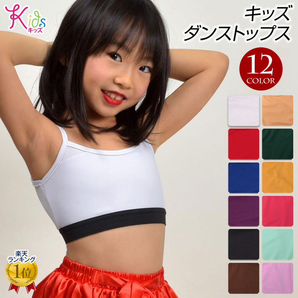 プティマイン petit main タンクトップ・キャミソール 130 女の子 白 子供服 ベビー服 キッズ アウトレット ユーズド 【中古】キッズ・ベビー・マタニティ