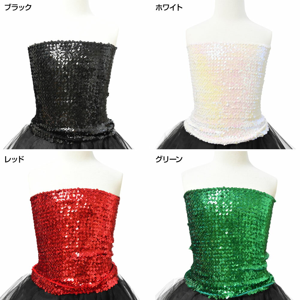 ＼楽天ランキング獲得／ 【アウトレット】【返品交換不可】キッズ スパンコールチ...