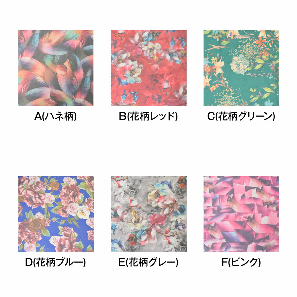 生地 W巾 シフォンプリント生地 (約140cm巾x50cm単位) 布 花柄 ハネ柄 やわらかい ...