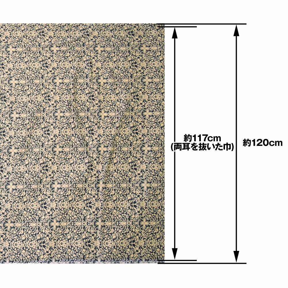 生地 柄 紋章柄サテン生地 (117cm巾x50cm単位) 生地 布 ダマスク柄 おしゃれ パーテーション 総柄 プリント生地 小物生地 マルチカバー インテリア生地 衣装生地 黒 青 GK201152 【楽ギフ_包装】 [M便 1/4]