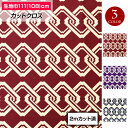 【即納】生地 和柄 日本伝統文様 子持吉原柄 (108cm巾x2mカット済) 着物 浴衣 和装 鎖 暖簾 浴衣 法被 半纏 和装小物 日本製 綿100% 白 赤...