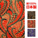 【即納】生地 カットクロス 反物 よさこい衣装の材料 自作ダンス衣装 お祭り衣装を作る 生地柔らかめ 和風 金彩 和柄 LE4204 綿100% A(ブラック)...