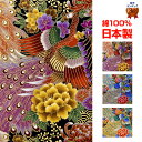 【即納】生地 カットクロス (110cmx2mカット済) よさこい衣装の材料 自作ダンス衣装 お祭り衣装を作る 生地柔らかめ 和風 金彩 和柄 JP4205 綿...