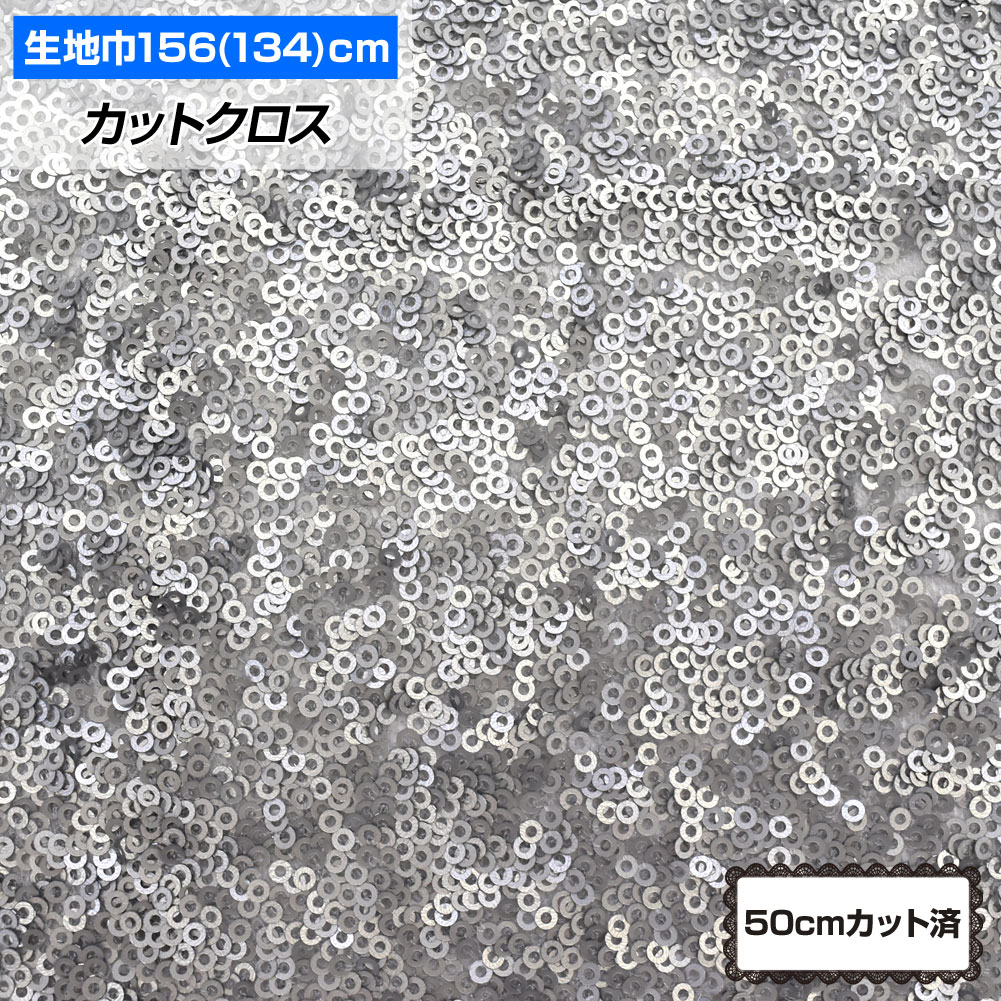 ¨Ǽۥѥ󥳡 (134cmx50cmåȺѤ)   W ޥå ơ 󥹰  饹 ץ 塼 ɥ쥹 ϥɥᥤ С FA28B61 [M 2/3] 50cp