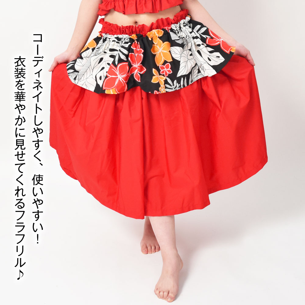 ��¨Ǽ�ۥե���󥹰��� �ե��(1��) ���塼�֥ȥå� ���󥹰��� ���ơ������� �ե�ξ�ʪ �ѥ��������Ȥ�ڤ䤫�� ���ե�� ����󥸥ե�� �ϥ磻 �ϥ磻���� ���å�/���/������(Ĵ���ǽ)/�֥�å�/�ե꡼ R41N32 [M�� 2/3] PNF