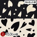 【即納】生地 W巾 ハート柄生地 (約153cm巾x3mカット済) 布地 服地 スエード調 厚地(約0.5mm) 柄生地 総柄 小物生地 衣装生地 ハンドメイド...