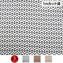 【即納】生地 W巾 幾何学柄生地(約152cm巾x1mカット済)布地 服地 柄 総柄 プリント生地 小物生地 衣装生地 コスチューム 柄生地 幅広 スカーフ マ...