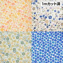 【即納】生地 北欧柄生地(約111cm巾x1mカット済) 布 マルチカバー 小物 入園 入学 花柄 エプロン ワンピース パッチワーク 手作り ハンドメイド 裁...