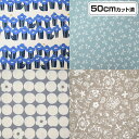 【即納】生地 北欧柄生地(約113cm巾x50cmカット済) 布 マルチカバー 小物 入園 入学 花柄 エプロン ワンピース パッチワーク 手作り ハンドメイド...