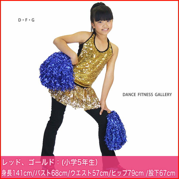 OTR1107 2段フリルスパンコールミニスカート スパンコール 衣装 【返品・交換不可】訳あり アウトレット・現品限り処分