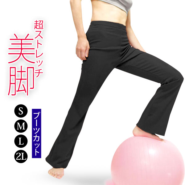  [  Xpc Kpc fB[X x[ X AA X[p[Xgb` u[cJbgrpc ߑ tBbglX seBX bXpc belly dance ladies pants [M 2 3]