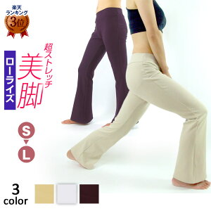 ヨガパンツ レディース ヨガウェア AA ローライズスーパーストレッチブーツカットパンツ (S・M・L) ダンスパンツ フィットネス 社交ダンス ダンスウェア ダンス衣装 ベリーダンス 衣装 belly dance pants格安セール情報 楽天 通販
