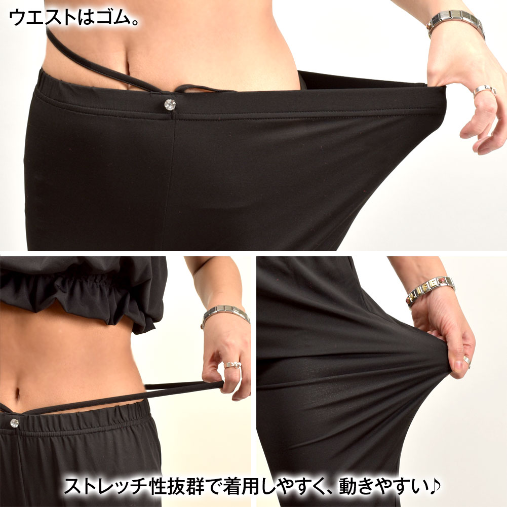 ヨガパンツ ダンス衣装 ストレッチパンツ ウエストひも ダンスパンツ フィットネスパンツ 社交ダンス ベリーダンス ジャズダンス ズボン EA1330 レディース ストレッチ素材/ブーツカット/ウエストゴム/裏地なし ブラック フリー-70cm丈-74cm丈-76cm丈 【楽ギフ_包装】格安セール情報　楽天　通販