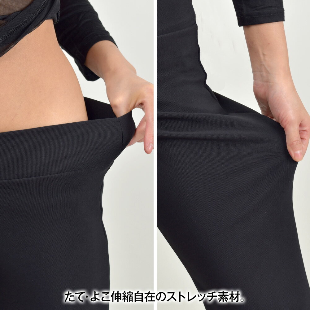 ��¨Ǽ�ۡڸ��ʸ¤�ۡ����ʸ��Բġ� ���󥹥ѥ�� �����饤�����ȥ�å��٥�ܥȥ�ѥ�� ���� ���� AA1529-AA1530-AA1531 ��ǥ�����/����˥� ���ȥ�å��Ǻ� �Ծ�����/���ե쥢/���󥰾�/�������ȥ��� �֥�å� S(71cm��)-M(74cm��)-L(80cm��) [M�� 2/3] SS