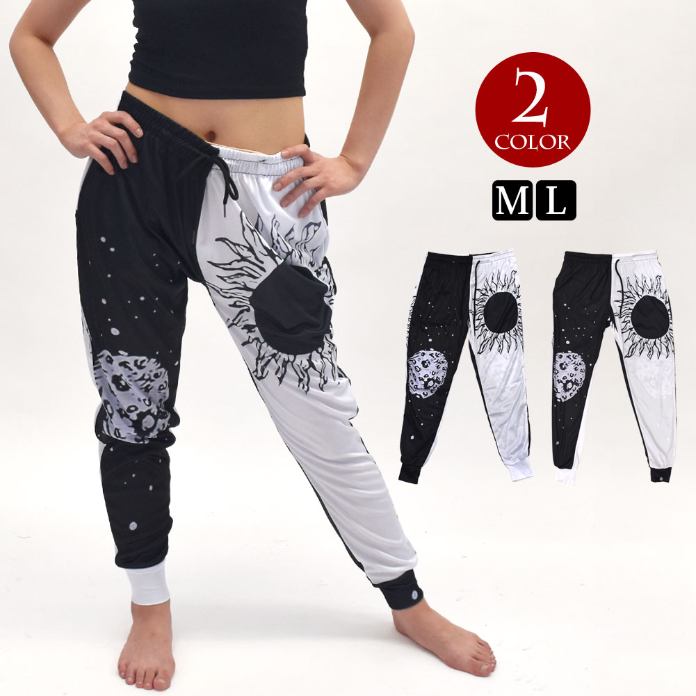 【即納】ダンスパンツ フィットネスパンツ ジョガーパンツ ロングパンツ ヒップホップ 衣装 ダンスウェ..