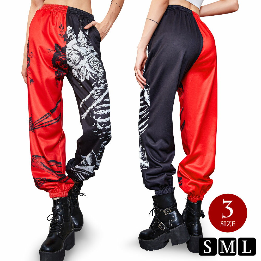 【即納】ダンスパンツ ジョガーパンツ スウェットパンツ ロングパンツ ツートンカラー カラーブロック ヒップホップ衣装 ダンスウェア 練習着 ボトムス ゆったり/レディース/股上深め/厚手/ロング丈/ウエストゴム/ブラック-レッド S-M-L V35T14 [M便 2/3]のサムネイル