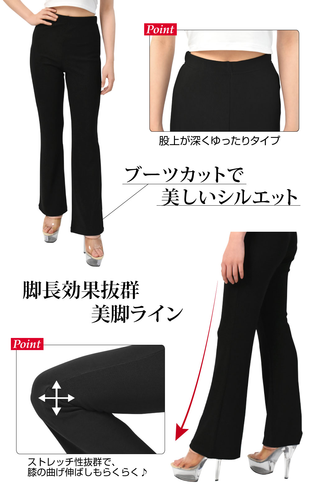 【即納】【訳あり】【交換不可】ダンスパンツ ブーツカットパンツ ストレッチパンツ 美脚パンツ ヨガパンツ フィットネス レディース/股上深め/薄地(厚さ約0.9mm)/ロング丈/ウエストゴム/ストレッチ素材/S-M-L/68cm丈-72cm丈-76cm丈/ブラック-ホワイト OTR1909 [M便 2/3]