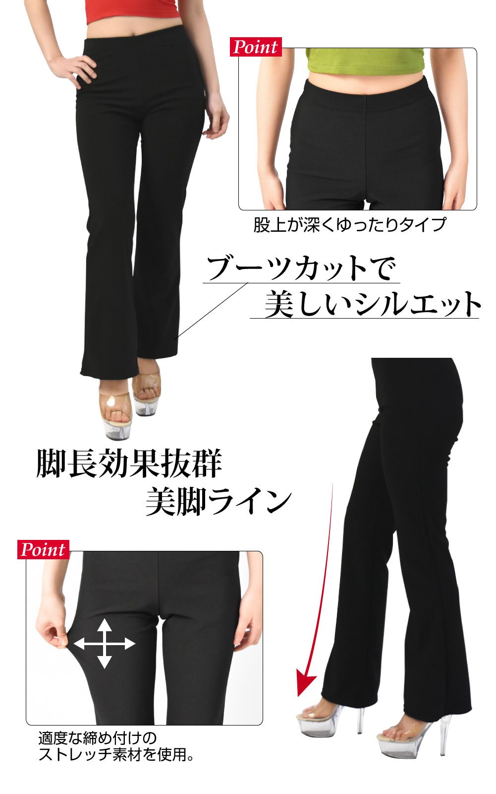 【即納】ダンスパンツ ブーツカットパンツ サポ...の紹介画像2