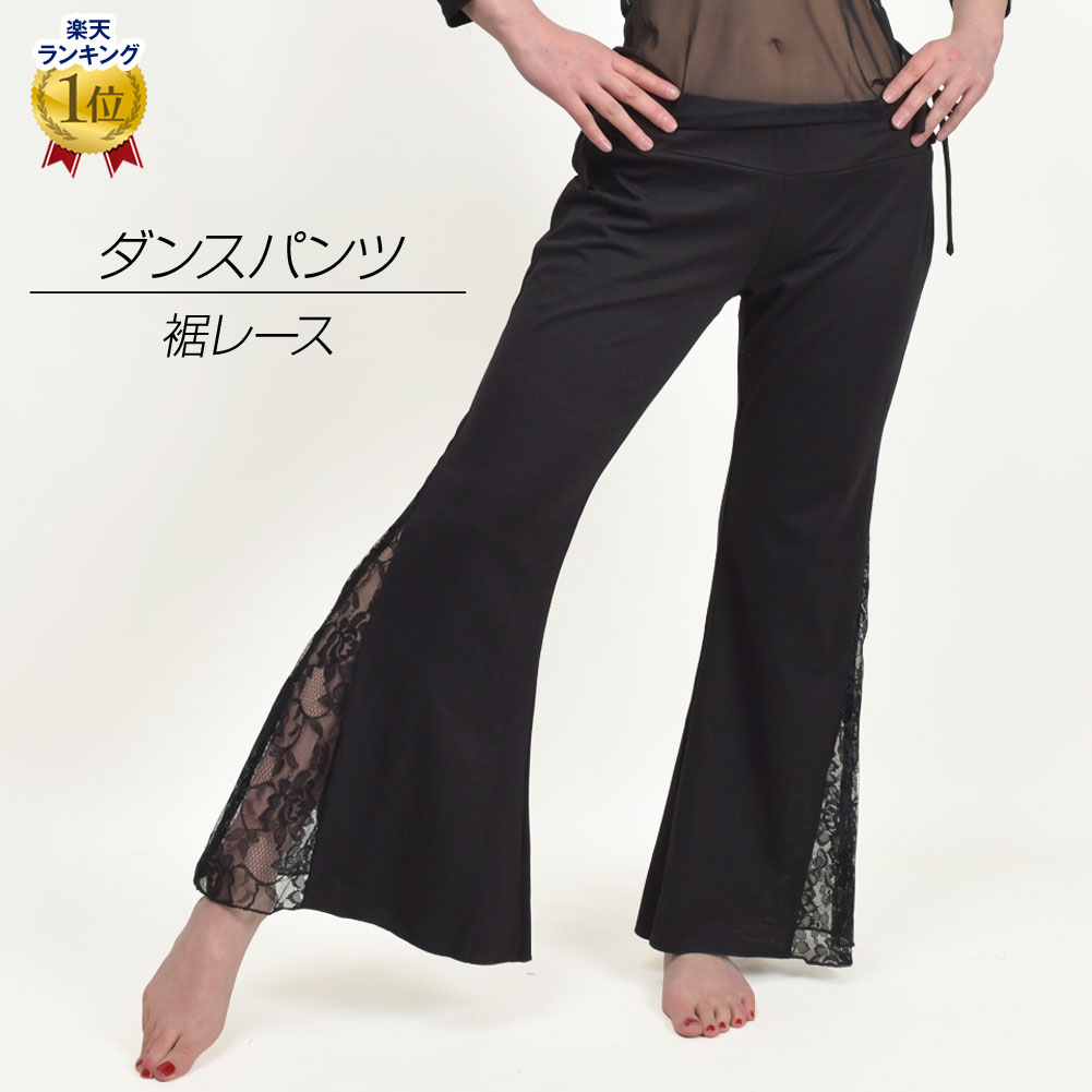 ¨Ǽۥ󥹥ѥ BO5923 졼ѥ ֥å Ҹ ѥġ٥꡼ ѥġԥƥ 󥹥 ǥ ܥ  Belly Dance Pants ӥ  [M 3/4]