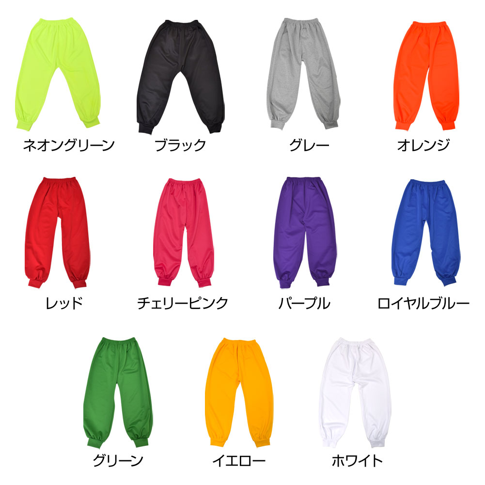 ヒップホップダンス 衣装 ヒップホップ パンツ ヒップホップダンス サルエルパンツ JCA90908 レディース/メンズ/ジュニア/キッズ ストレッチ素材 ゆったり/股上深め/ロング丈/ウエストゴム 全9色 S-M-L 【楽ギフ_包装】 [M便 2/3]