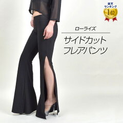 https://thumbnail.image.rakuten.co.jp/@0_mall/auc-dfgallery/cabinet/pants-3/9300-1-2-rk-1.jpg