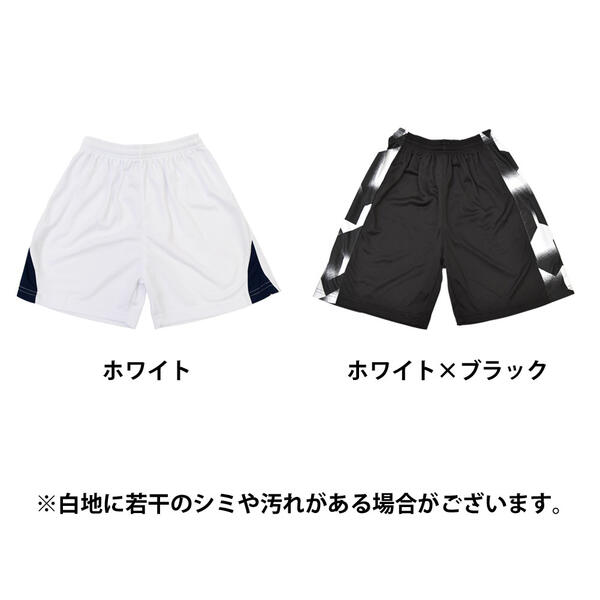 【訳あり】【返品交換不可】トレーニングパンツ 半ズボン ショートパンツ ハーフパンツ 白 OTR1362 ジュニア/レディース/メンズ ストレッチ素材/ウエストゴム ホワイト M-L-2XL [M便 1/2]