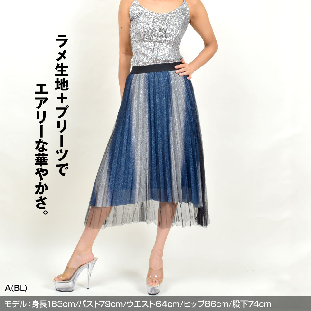 ステージ衣装 チュールスカート ダンス衣装 ダンススカート チュチュ パニエ ロン...
