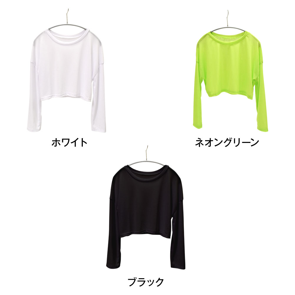 ダンストップス エンボス加工 シースルートップス ショート丈 クロップド丈 ロング...