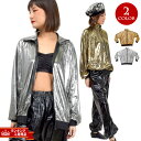 ダンス ヒップホップ 衣装 大人から子供まで CA21202 キッズから大人対応 メタリックビッグブルゾン ダンス衣装 ダンスウェア ヒップ ホップ 衣装 HI...