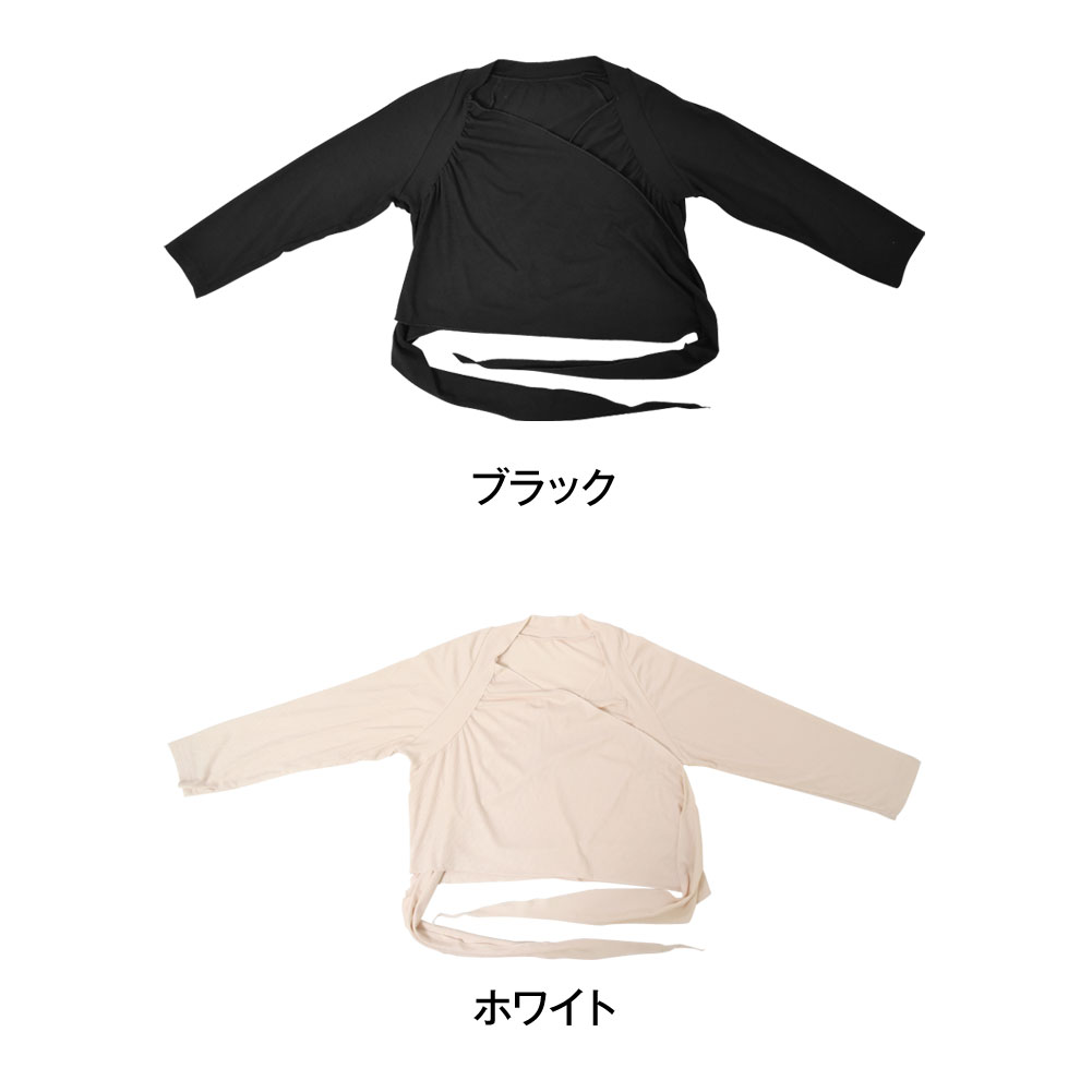 【即納】 ベリーダンス衣装 ショート丈 カシュクールトップス カーディガン ボレロ ダンス衣装 ジャズダンス衣装 社交ダンス 練習着 レッスン着 レディース/ストレッチ素材/無地/ショート丈/結ぶタイプ/七分袖/ブラック-ホワイト/フリー BB212E14 [M便 2/3] KIN auc-dfgallery-10040860 ベリーダンス衣装通販 ギャラリー サンプル画像2