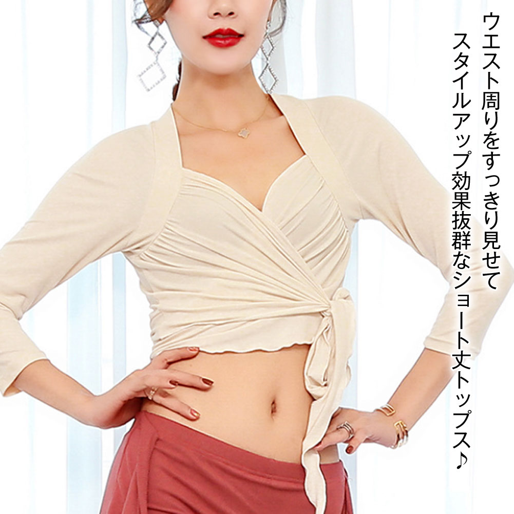 【即納】 ベリーダンス衣装 ショート丈 カシュクールトップス カーディガン ボレロ ダンス衣装 ジャズダンス衣装 社交ダンス 練習着 レッスン着 レディース/ストレッチ素材/無地/ショート丈/結ぶタイプ/七分袖/ブラック-ホワイト/フリー BB212E14 [M便 2/3] KIN auc-dfgallery-10040860 ベリーダンス衣装通販 ギャラリー サンプル画像3