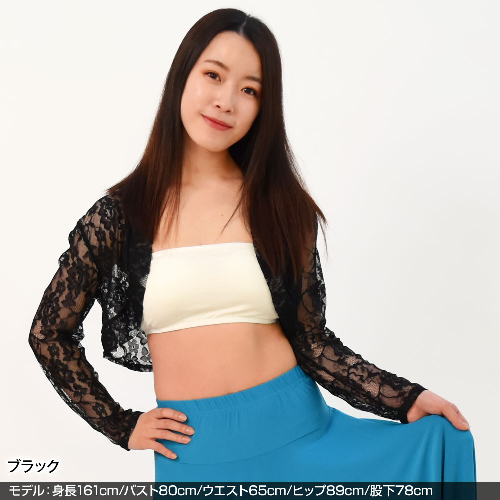【即納】 花柄 レースボレロ ショート丈 総レース ボレロ 羽織りトップス 結婚式 パーティードレス ベリーダンス衣装 ダンス衣装 社交ダンス ジャズダンス 練習着 レッスン着 バレエコア レディース/ショート丈/長袖/総レース/ブラック-ホワイト/M-L U33E06 [M便 1/2] auc-dfgallery-10040948 ベリーダンス衣装通販 ギャラリー サンプル画像2