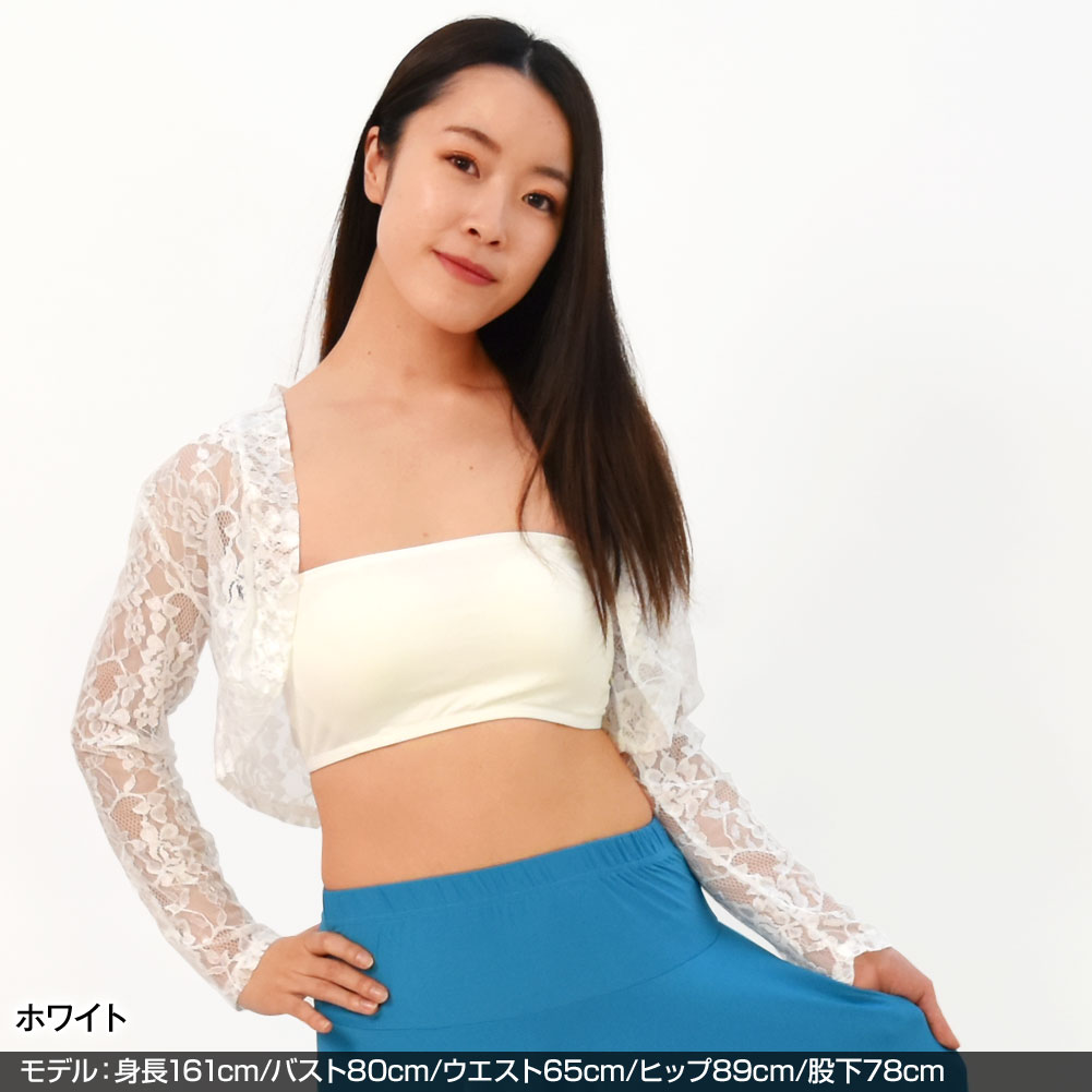 【即納】 花柄 レースボレロ ショート丈 総レース ボレロ 羽織りトップス 結婚式 パーティードレス ベリーダンス衣装 ダンス衣装 社交ダンス ジャズダンス 練習着 レッスン着 バレエコア レディース/ショート丈/長袖/総レース/ブラック-ホワイト/M-L U33E06 [M便 1/2] auc-dfgallery-10040948 ベリーダンス衣装通販 ギャラリー サンプル画像3