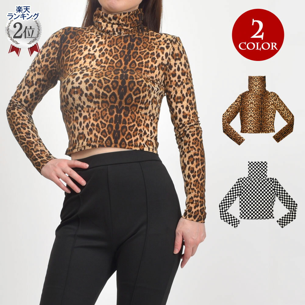 【即納】ヒップホップ衣装 柄トップス ダンス 衣装 トップス 社交ダンス ベリーダンス バブリー ジャズダンス ラテン ポールダンス FR91327 レディース...