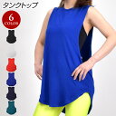 【即納】ヒップホップ衣装 タンクトップ ダンス 衣装 トップス T02150 レディース ストレッチ素材 ノースリーブ/ロング丈/ラウンドネック ブラック/ホワ...