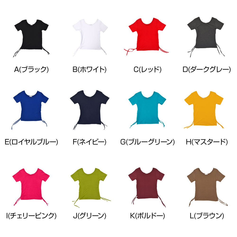 ダンストップス 半袖サイドシャーリングトップス tシャツ カットソー ヨガウェア ...
