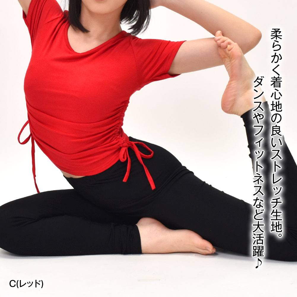 ダンストップス 半袖サイドシャーリングトップス tシャツ カットソー ヨガウェア ...