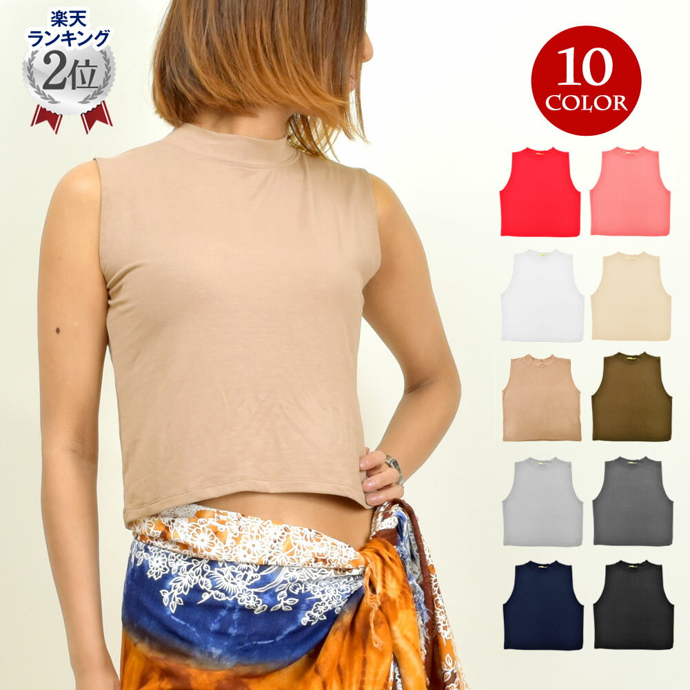 【訳あり】【返品交換不可】ヒップホップ衣装 トップス シンプル Tシャツ ダンスウェア ダンス着 ダンストップス インナー 無地 OTR1496 レディース ス...