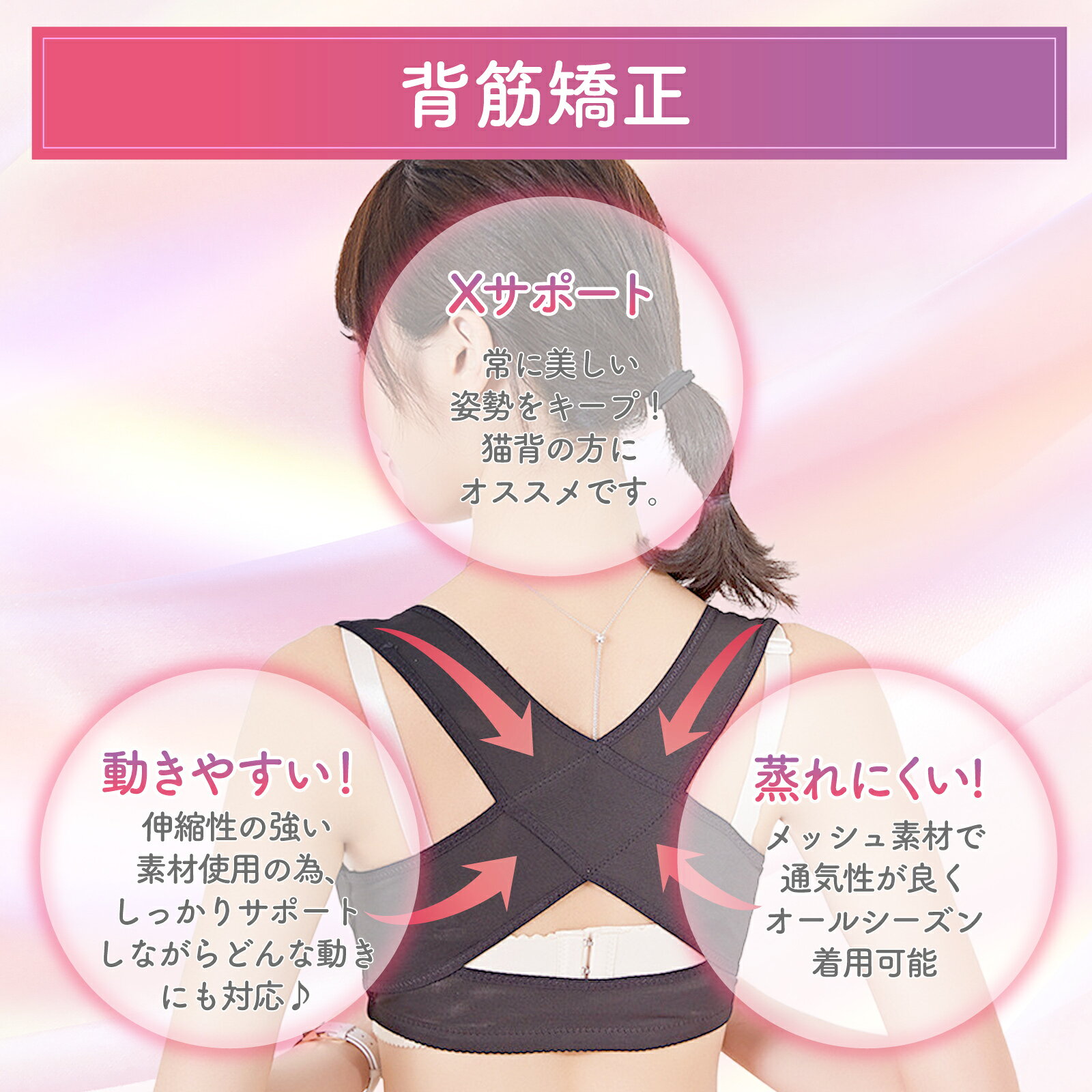 バストアップ 背筋矯正 補正下着 矯正下着 サポーター 美姿勢サポーター 猫背矯正ベルト 補正 矯正下着 補正下着 伸縮性 速乾性 レディース 女性用/ブラック ベージュ/S-M-L/AC5B601[M便 1/4] auc-dfgallery-10042557 ベリーダンス衣装通販 ギャラリー サンプル画像3