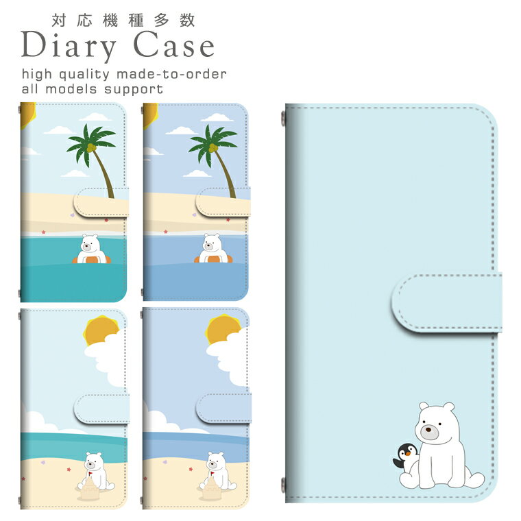 らくらくスマートフォンme F-03K ケース スマホケース 手帳 らくらく スマホ me 専用 スマホ ケース カバー 全機種対応 手帳タイプ シンプル 耐衝撃 人気 おすすめ デザイン プレゼント メンズ レディース キッズ 子供 送料無料