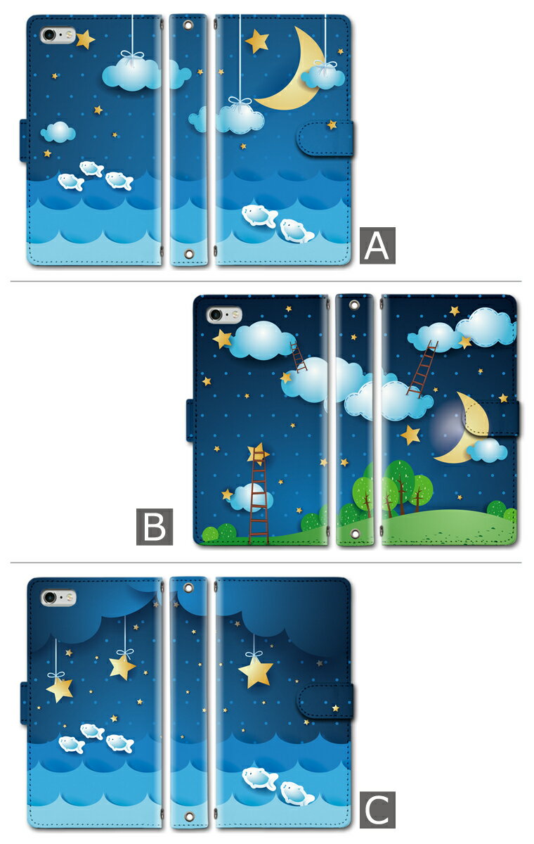 スマホケース　全機種対応　手帳型　iPhone12 mini iPhone Pro Max アイフォン12　ミニ　プロ　iPhoneSE　第二世代　SE2　iPhone11　ハードケース　人気　おすすめ　デザイン　プレゼント　メンズ　レディース　ギフト　送料無料