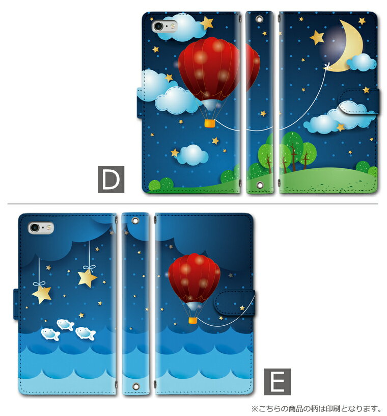 スマホケース　全機種対応　手帳型　iPhone12 mini iPhone Pro Max アイフォン12　ミニ　プロ　iPhoneSE　第二世代　SE2　iPhone11　ハードケース　人気　おすすめ　デザイン　プレゼント　メンズ　レディース　ギフト　送料無料